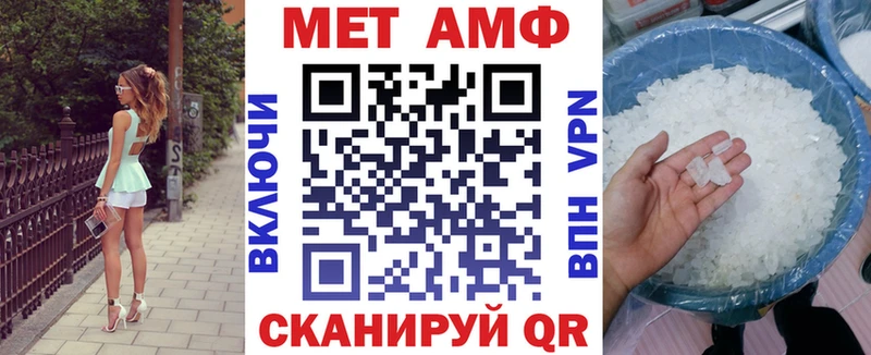 АМФ VHQ  хочу наркоту  Изобильный 