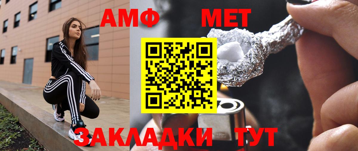 АМФ VHQ Изобильный