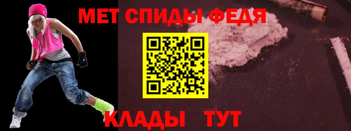 АМФ Premium  Вход с VPN  Амфетамин  Изобильный 