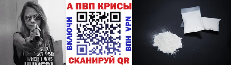 А ПВП кристаллы  Изобильный 