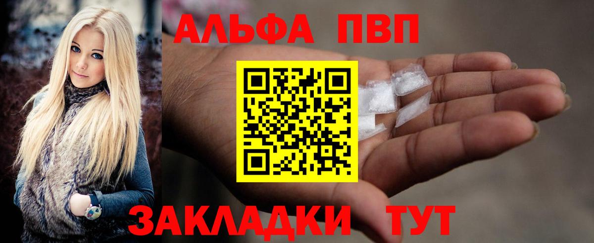 A PVP мука Изобильный