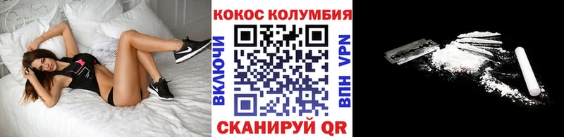 Кокаин FishScale  наркотики  Изобильный 