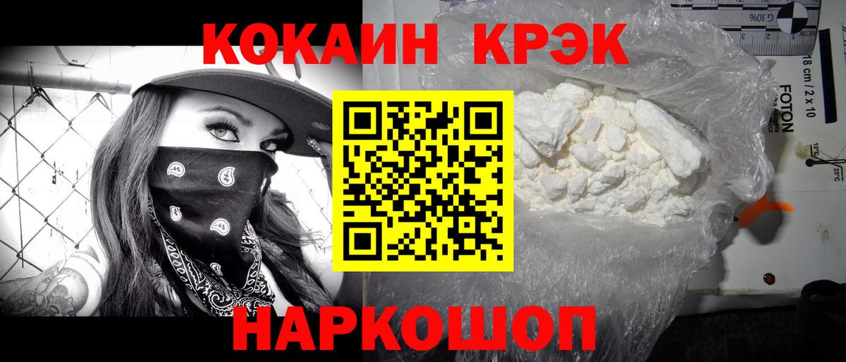 КОКАИН VHQ Изобильный