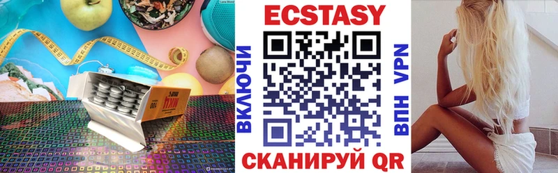 Ecstasy Philipp Plein как найти наркотики Изобильный