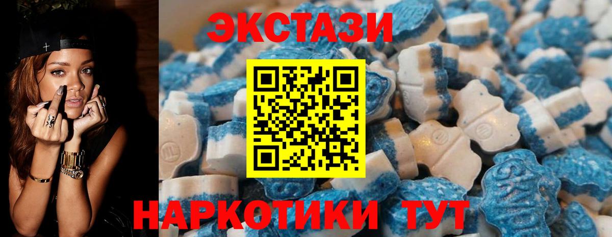 Экстази диски Изобильный
