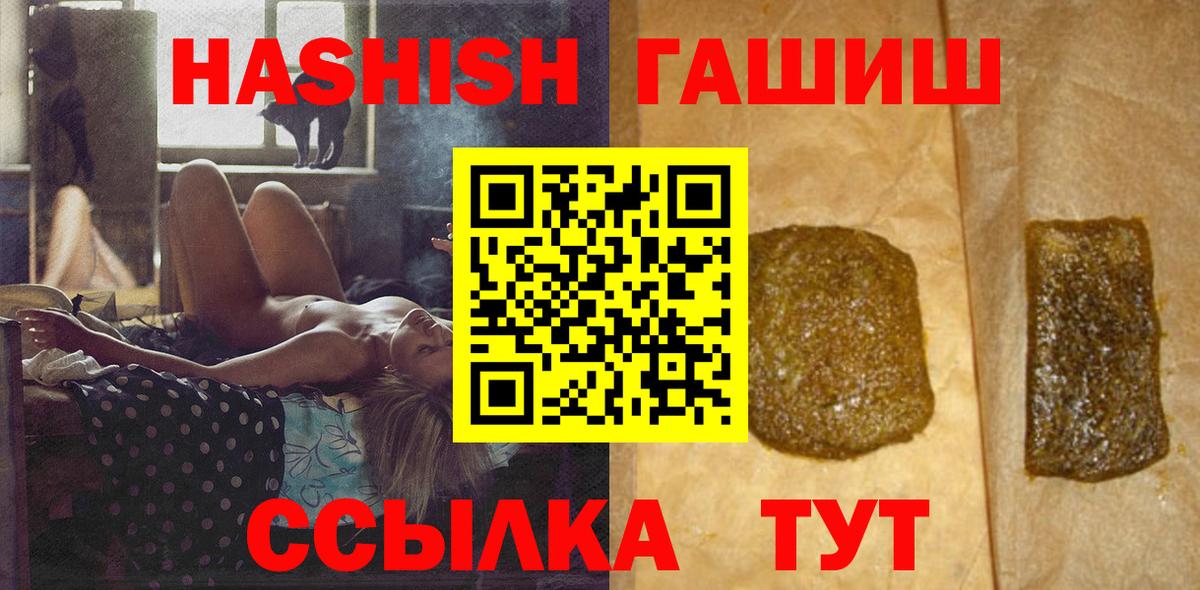 ГАШ индика сатива Изобильный