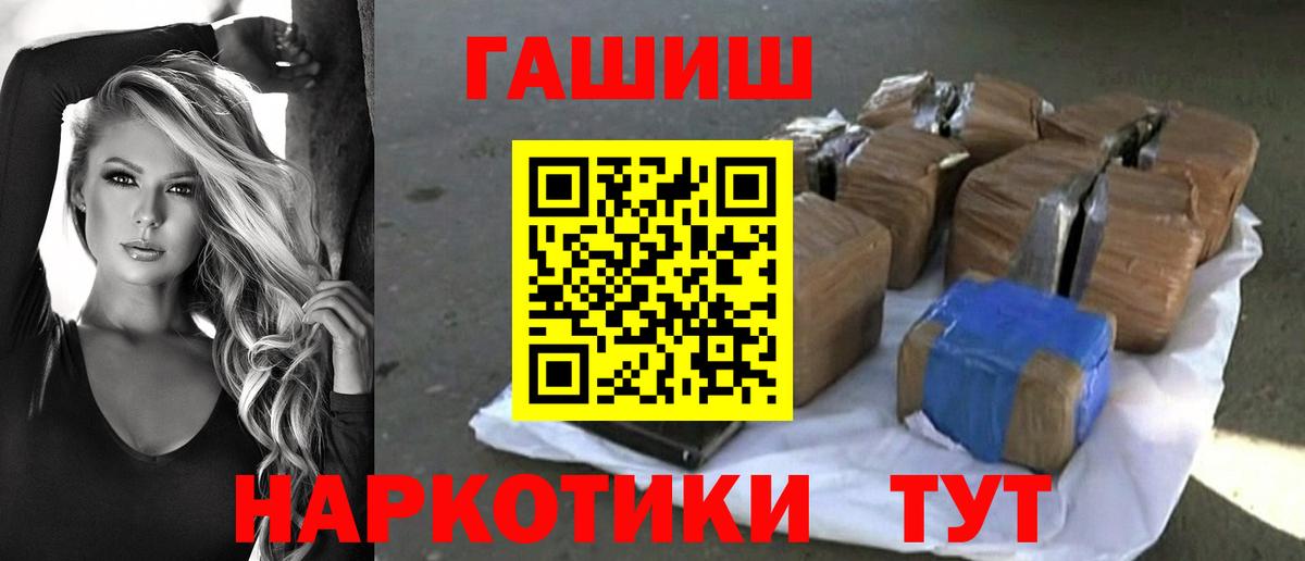 Изобильный  ГАШ ice o lator  Вход с VPN 