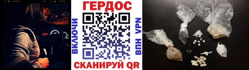Героин Афган  нарко площадка наркотические препараты  Изобильный 