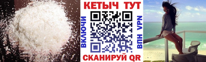 Кетамин VHQ  дарнет шоп  Изобильный 