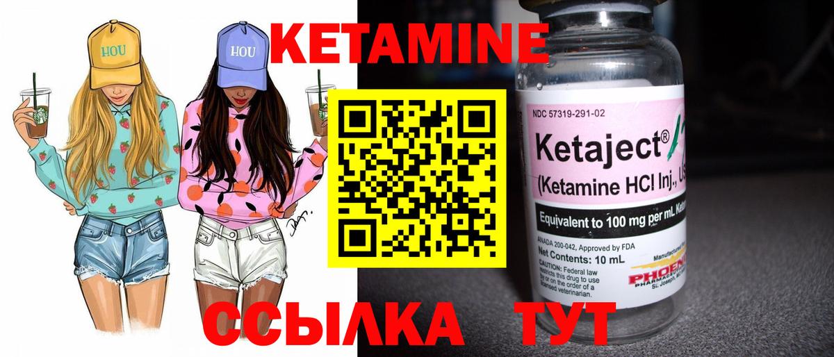 KRAKEN   Вход с VPN  Изобильный  Кетамин ketamine  маркетплейс какой сайт  КЕТАМИН ketamine 