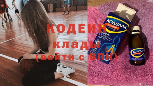 шишки Навашино