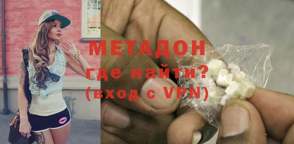 соль курить ск Наволоки