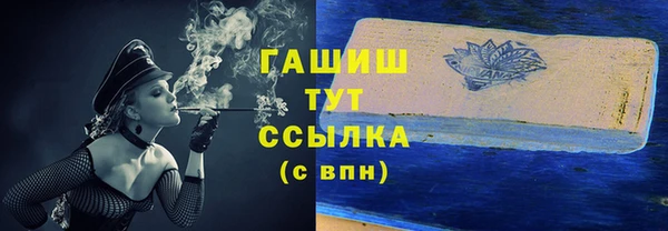 скорость mdpv Нефтекумск