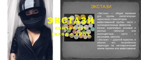 синтетический гашиш Нея