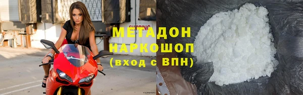 соль курить ск Наволоки
