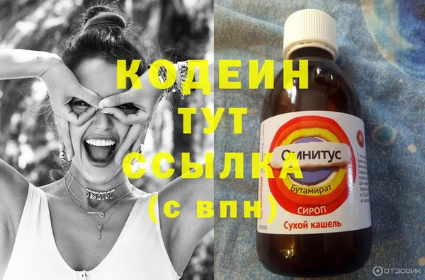 скорость mdpv Нефтекумск