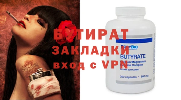 скорость mdpv Нефтекумск
