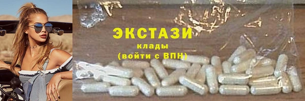 прущие крисы Михайловка