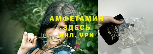 шишки Навашино