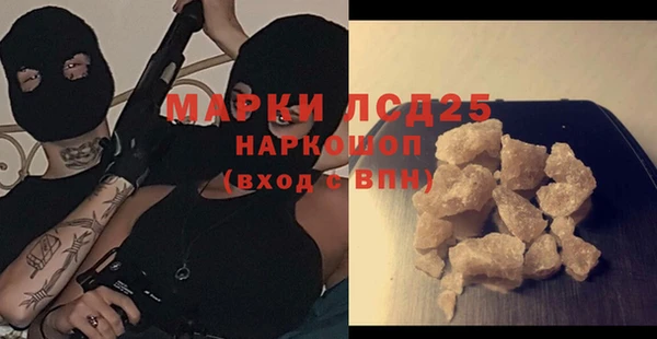 синтетический гашиш Нея