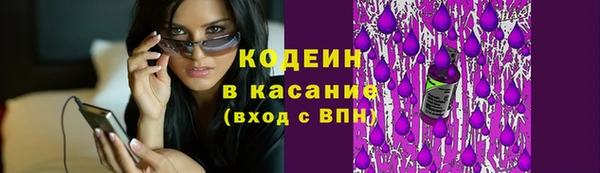 соль курить ск Наволоки