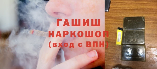 шишки Навашино