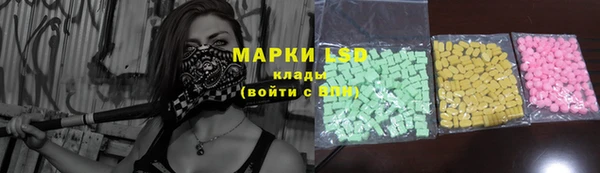 синтетический гашиш Нея