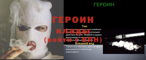 не бодяженный Надым