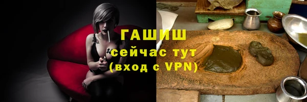 дистиллят марихуана Михайловск