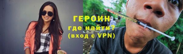синтетический гашиш Нея
