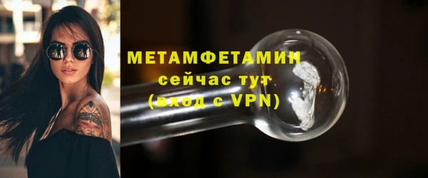 шишки Навашино