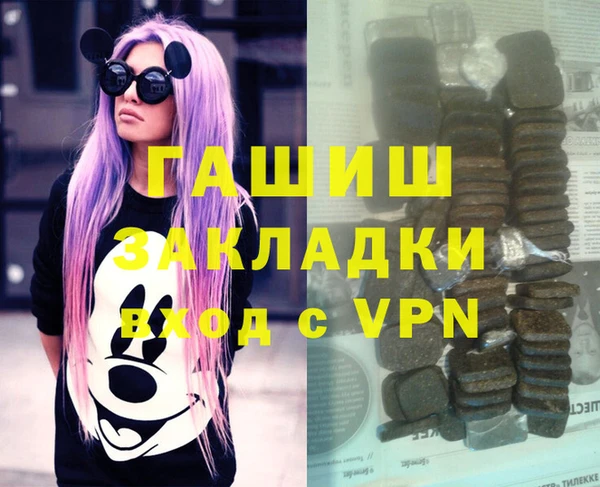 синтетический гашиш Нея