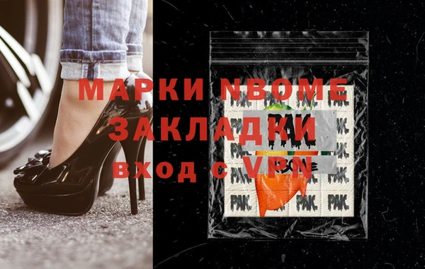 соль курить ск Наволоки