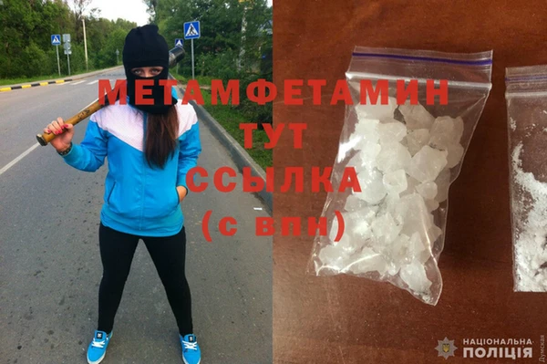 шишки Навашино