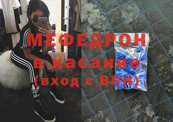 соль курить ск Наволоки