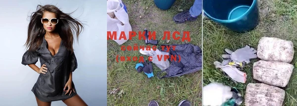 соль курить ск Наволоки