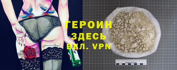 не бодяженный Надым