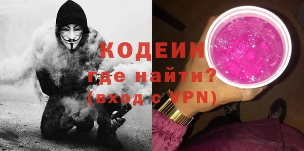 соль курить ск Наволоки