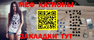 эйфоретик Бузулук