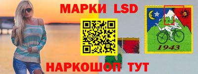 спайс Донецк