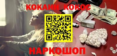 прущие крисы Донской