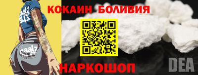 спайс Донецк