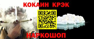 прущие крисы Донской