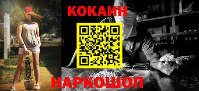 прущие крисы Донской