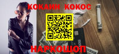 спайс Донецк