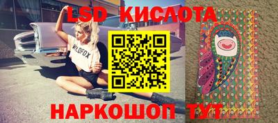 спайс Донецк