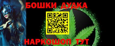 эйфоретик Бузулук