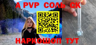 прущие крисы Донской