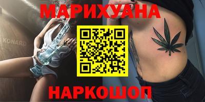 спайс Донецк