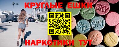 прущие крисы Донской